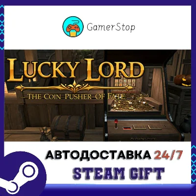 SAHUR Escape Together STEAM GIFT АUТО