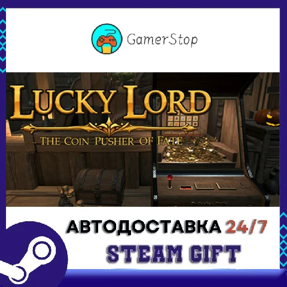 SAHUR Escape Together STEAM GIFT АUТО