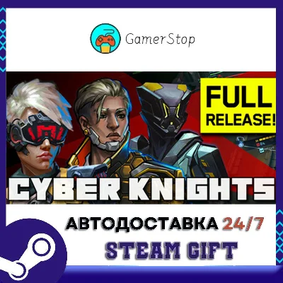 Seeds of Calamity STEAM GIFT АВТО