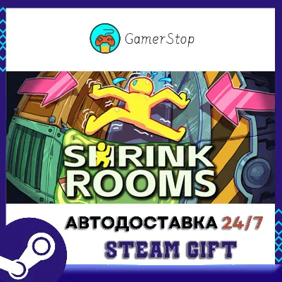 坍缩谜室 Shrink Rooms STEAM GIFT АUТО