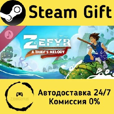 🚀 Zefyr: A Thief´s Melody Soundtrack 🤖 Steam Gift
