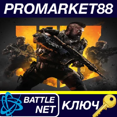 ⭐ Call of Duty: Black Ops 4 Uncut EU Battle.net Key