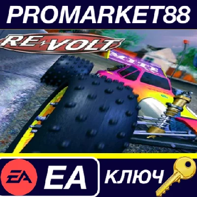 ⭐ Re-Volt Steam Key 🔑 GLOBAL (NO TR)