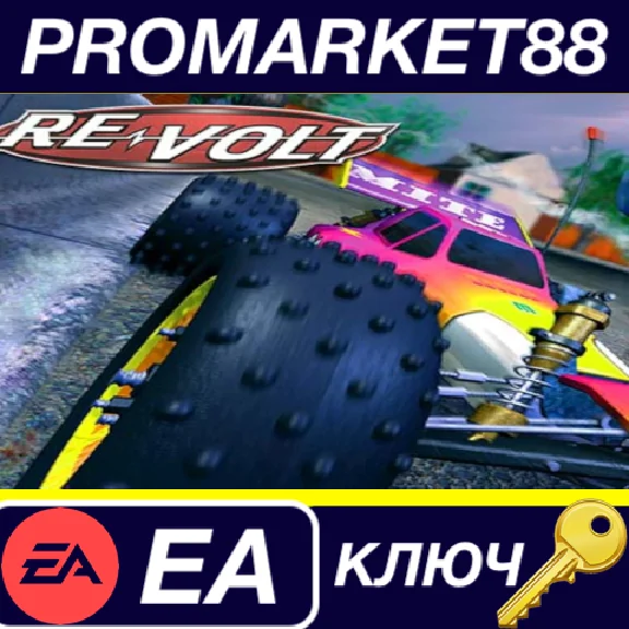 ⭐ Re-Volt Steam Key 🔑 GLOBAL (NO TR)