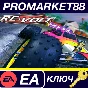 ⭐ Re-Volt Steam Key 🔑 GLOBAL (NO TR)