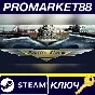 ⭐ Pacific Storm PC Steam Key 🔑 GLOBAL (NO TR)