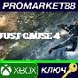 ⭐ Just Cause 4 US XBOX One Key 🔑 USA