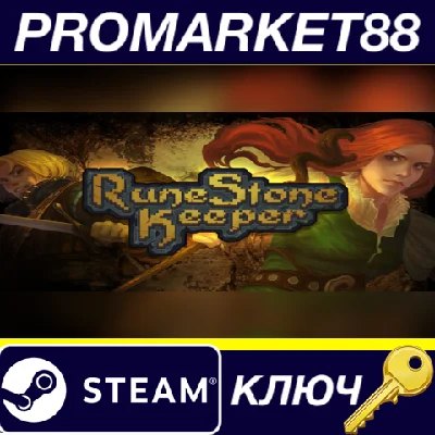 ⭐ Runestone Keeper EU PC Steam Key 🔑 EUROPE