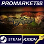 ⭐ Runestone Keeper EU PC Steam Key 🔑 EUROPE