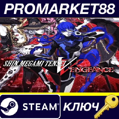 Shin Megami Tensei V: Vengeance PC Steam Key EU+US