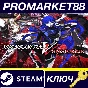 Shin Megami Tensei V: Vengeance PC Steam Key EU+US