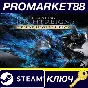 ⭐ ELDEN RING NIGHTREIGN - Deluxe Upgrade Pack DLC EU PC