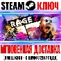 RAGE 2 | Deluxe Edition (+Doom 3 BFG) Steam Key Global