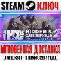 Hidden & Dangerous 2: Courage Under Fire Steam Key ROW