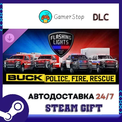 Flashing Lights BUCK - Police, Fire, Rescue Pack STEAM