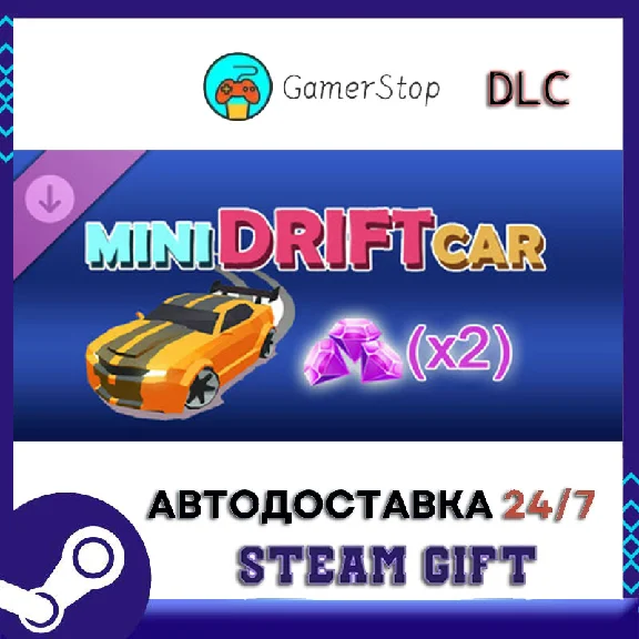 Mini Drift Car - Earnings Doubled for Diamonds (x2)