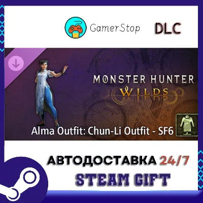Monster Hunter Wilds - Alma Outfit: Chun-Li Outfit - SF