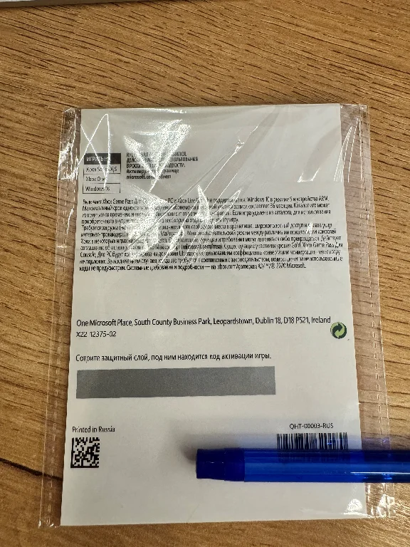 Xbox Game Pass Ultimate 12 months Russia