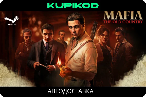 🔥Mafia: The Old Country 🎁ИЗДАНИЯ + РЕГИОНЫ
