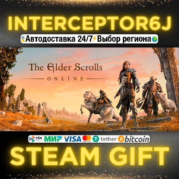 The Elder Scrolls Online (+ Morrowind) All regions 0%