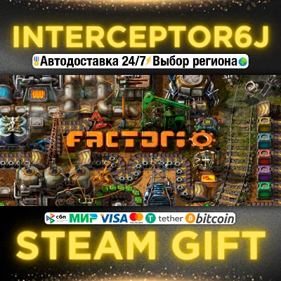 🟦⭐Factorio ☑️ All regions/DLC options⚡STEAM • 💳 0%