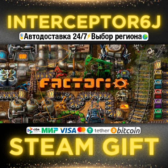 🟦⭐Factorio ☑️ All regions/DLC options⚡STEAM • 💳 0%