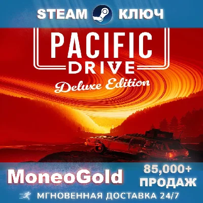 ✅Pacific Drive: Deluxe Edition (+4 DLC) STEAM GLOBAL RU