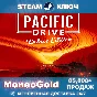✅Pacific Drive: Deluxe Edition (+4 DLC) STEAM GLOBAL RU