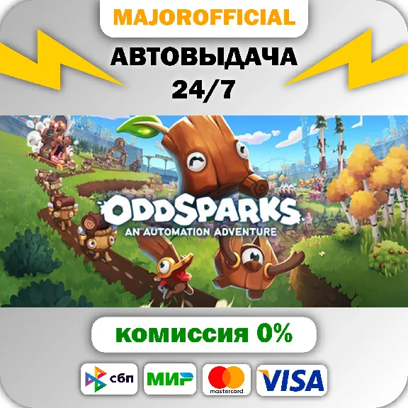 Oddsparks: An Automation Adventure Auto Steam GIFT