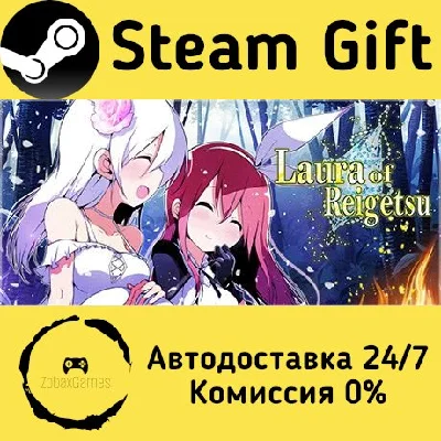 🚀 Laura of Reigetsu 🤖 Steam Gift RU + other ⚡ AUTO