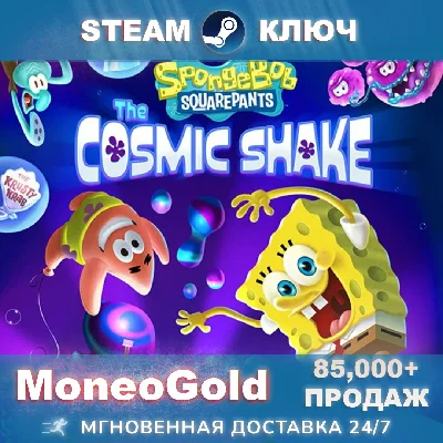 SpongeBob SquarePants: The Cosmic Shake STEAM GLOBAL+RU