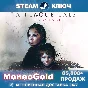 ✅A Plague Tale: Innocence STEAM GLOBAL+RU 0% Комиссия💳