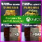 ☑️⭐World of Tanks Золото XBOX⭐Голда WoT⭐Сундуки XBOX⭐☑️