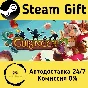🚀 Cuisineer 🤖 Steam Gift RU + other ⚡ Autodelivery