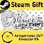 🚀 Living with my Little Sister 🤖 Steam Gift AUTO
