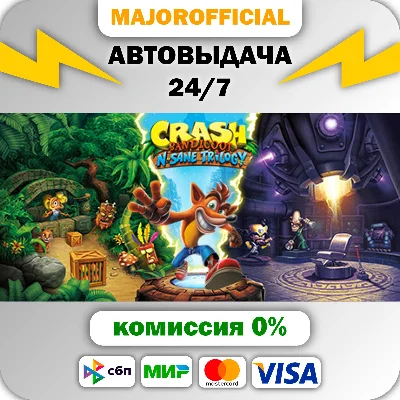 Crash Bandicoot™ N. Sane Trilogy Auto Steam GIFT