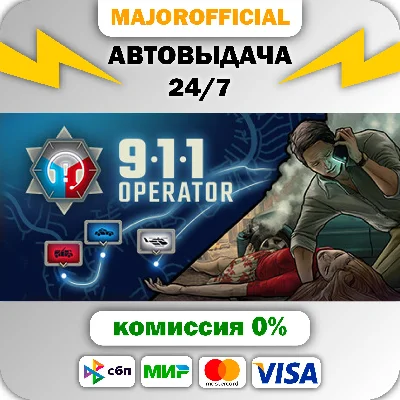 911 Operator Auto Steam GIFT