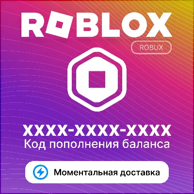 ROBLOX 400-8000 ROBUX ALL COUNTRIES KEY (0% fee)