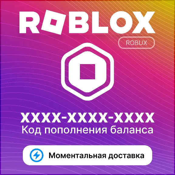 ROBLOX 400-8000 ROBUX ALL COUNTRIES KEY (0% fee)