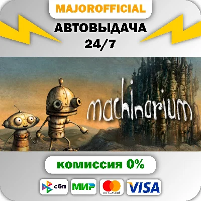 Machinarium Soundtrack  + Art Book Auto Steam GIFT