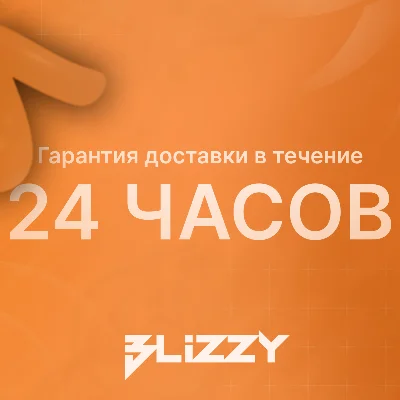 РФ | BATTLE FOR BROOKLYN Uplay/Steam/Xbox