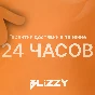RUSSIA | BATTLE FOR BROOKLYN Uplay/Steam/Xbox