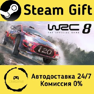 🚀 WRC 8 FIA World Rally Championship 🤖 Steam Gift