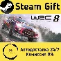 🚀 WRC 8 FIA World Rally Championship 🤖 Steam Gift
