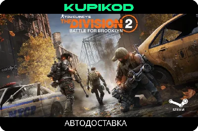 Tom Clancys The Division 2 Battle for Brooklyn DLC