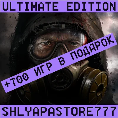 STALKER 2 HEART OF CHERNOBYL | +700 ИГР В ПОДАРОК | 777