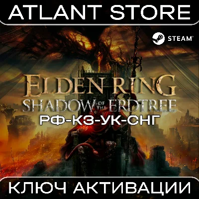 ELDEN RING Shadow of the Erdtree Edition - Key - RU+CIS