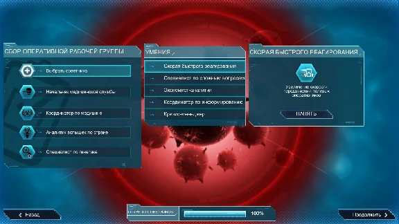 Plague Inc: The Cure 💎 АВТОДОСТАВКА DLC STEAM РОССИЯ