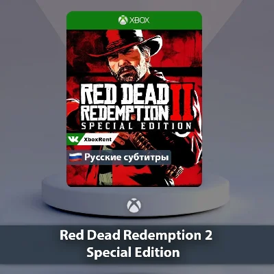 ☀️ Red Dead Redemption 2 🎮Xbox One | Series X|S