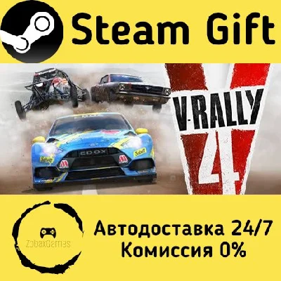🚀 V-Rally 4 🤖 Steam Gift RU + other ⚡ Autodelivery